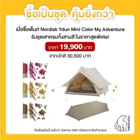 Nordisk Ydun Mini Tech Tent